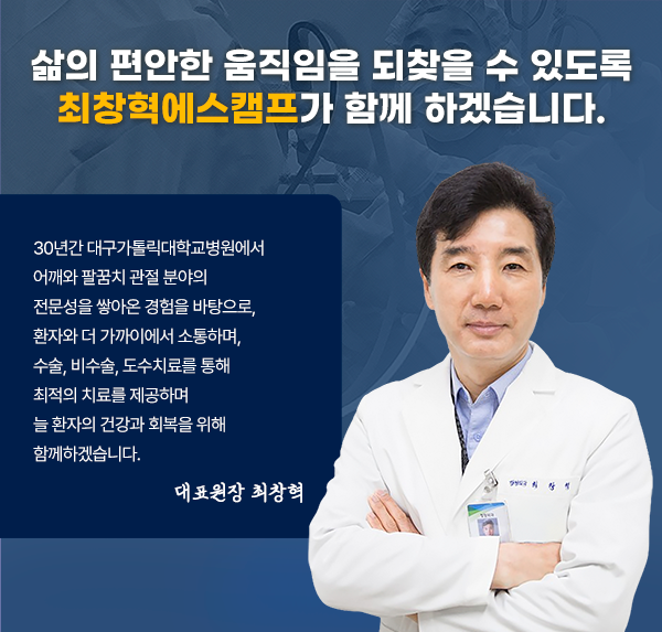 250414 최창혁.png